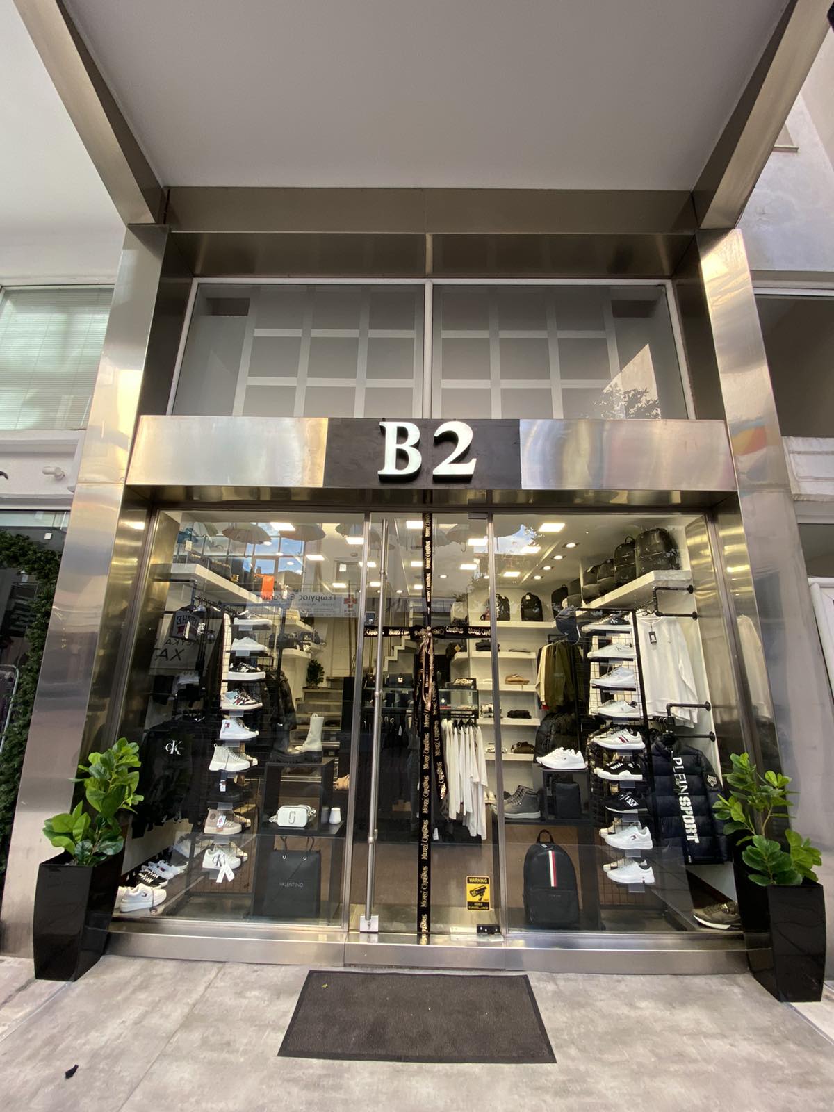 Γυναικεία και Ανδρικά Ρούχα, Παπούτσια και Αξεσουάρ στα Τρίκαλα: Οδηγός Αγορών