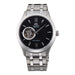 Orient Open Heart Automatic FAG03001B0 Ανδρικό ρολόι Online σε Προσφορά Outlet Καταστήματος με μεγάλη έκπτωση και στην καλύτερη τιμή