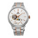 Orient Sun and Moon Automatic RA-AS0101S10B Ανδρικό ρολόι Online σε Προσφορά Outlet Καταστήματος με μεγάλη έκπτωση και στην καλύτερη τιμή